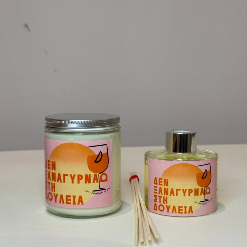 Σετ Κερί & Diffuser “Δεν ξαναγυρνάω στην δουλειά”