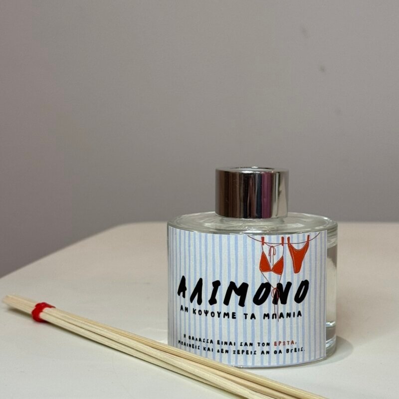 Diffuser “AΛΙΜΟΝΟ αν κόψουμε τα μπάνια”